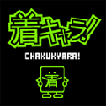 chakuchara