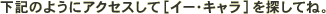 L̂悤ɃANZX[C[EL]TĂˁB