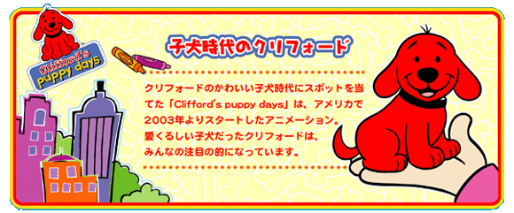 Clifford Clifford