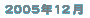 200512