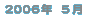 200605