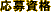 厑i