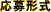 `