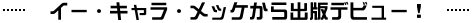 C[ELEbPoŃfr[I