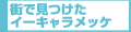 XŌC[LbP