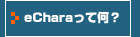 echaraĉH