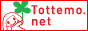 tottemoTCg