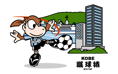 KOBE