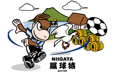 NIGATA
