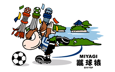 MIYAGI
