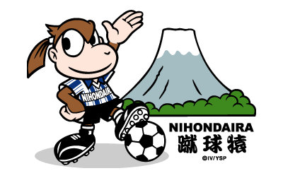 NIHONDAIRA