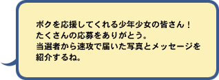message